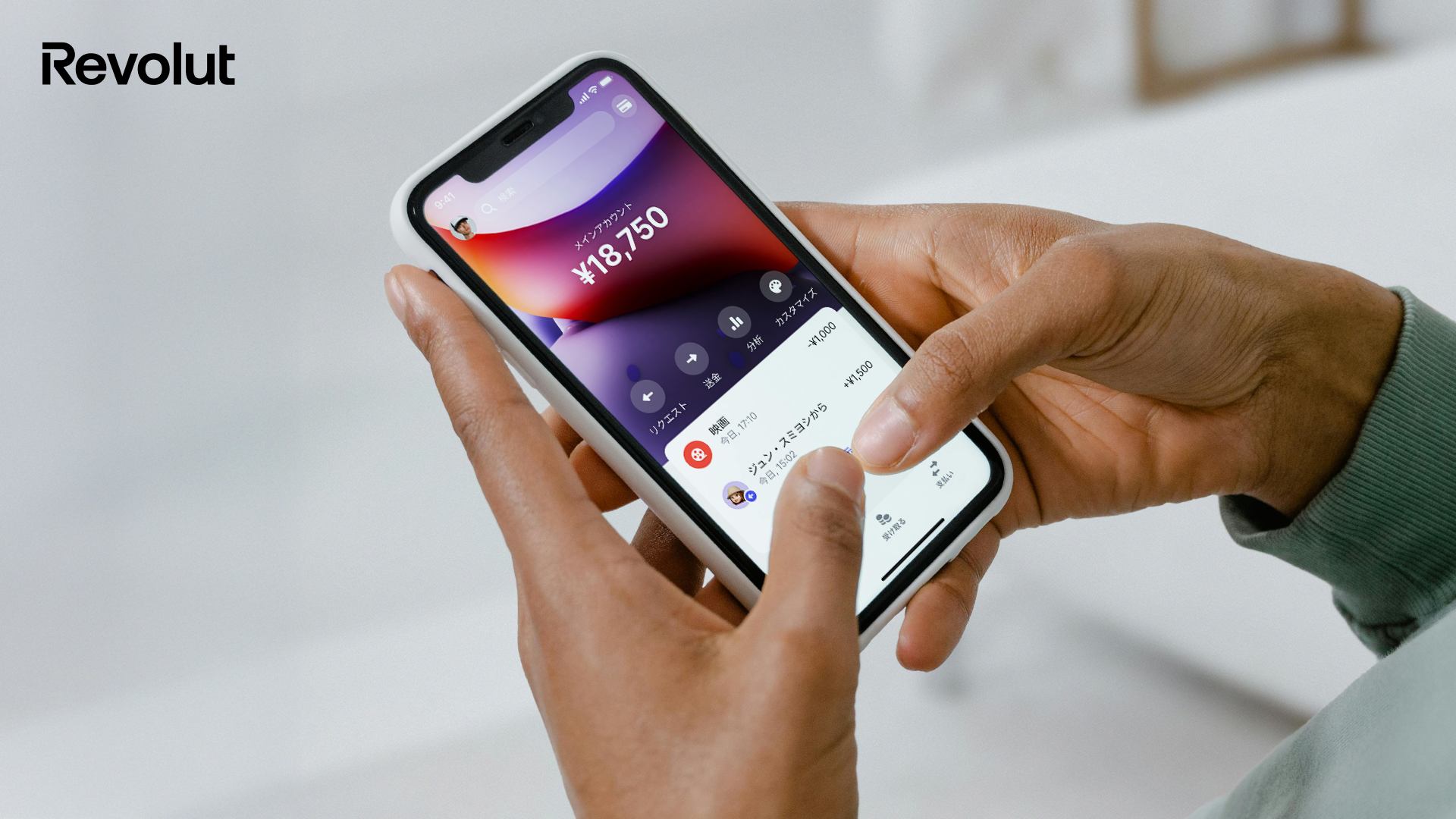 Revolut調査、日本の家庭における金融教育への意識がAPAC諸国と比較して低いことが判明 〜お小遣い管理や金融に関する会話において、他のアジア太平洋諸国と顕著な差が明らかに 〜