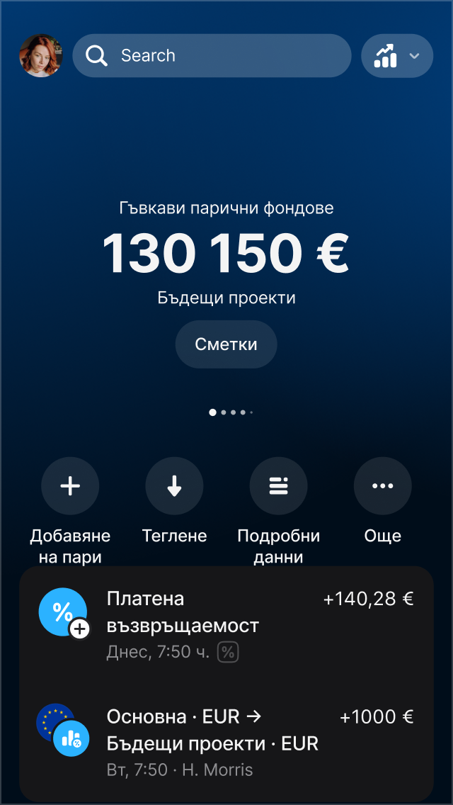 Какво са Гъвкавите парични фондове?