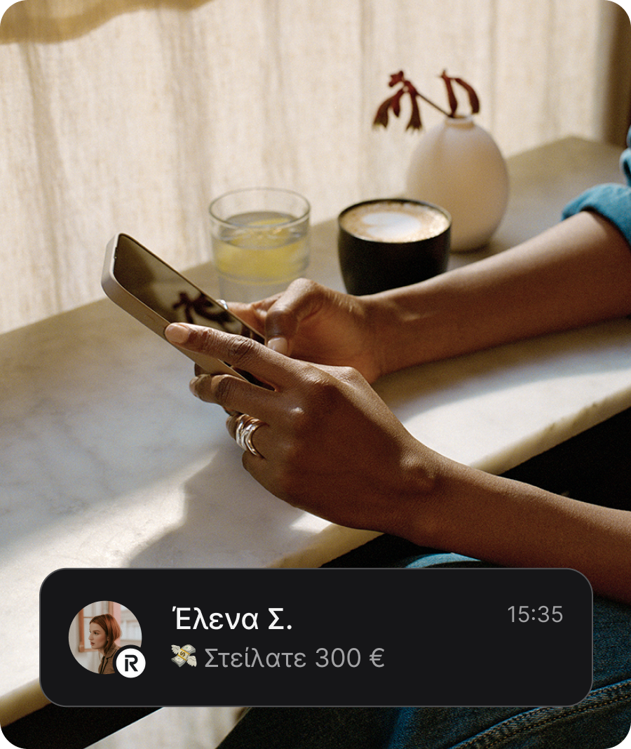 Πληρώστε φίλους στη Revolut, γρήγορα και δωρεάν