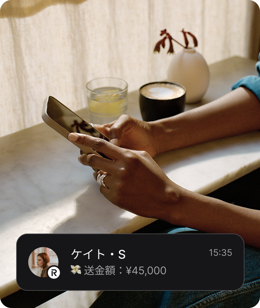 お友だちへの支払いも無料で即時反映