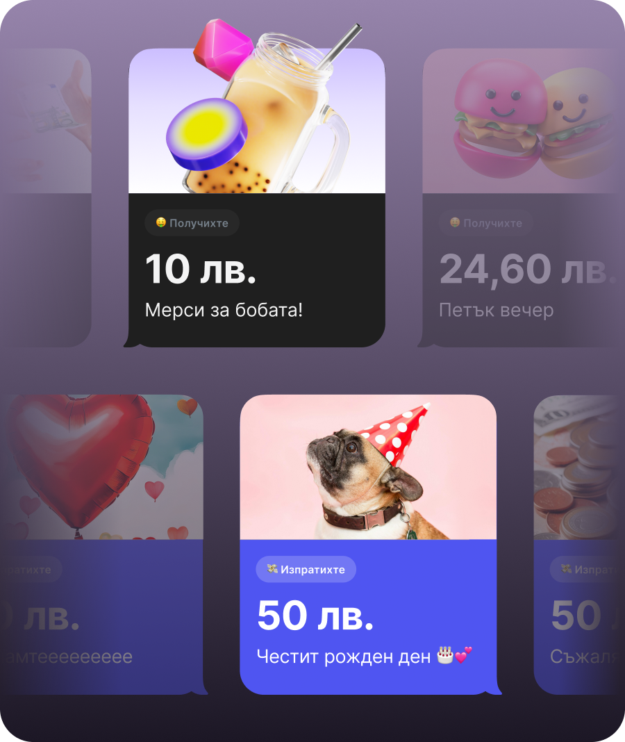 От: приятели