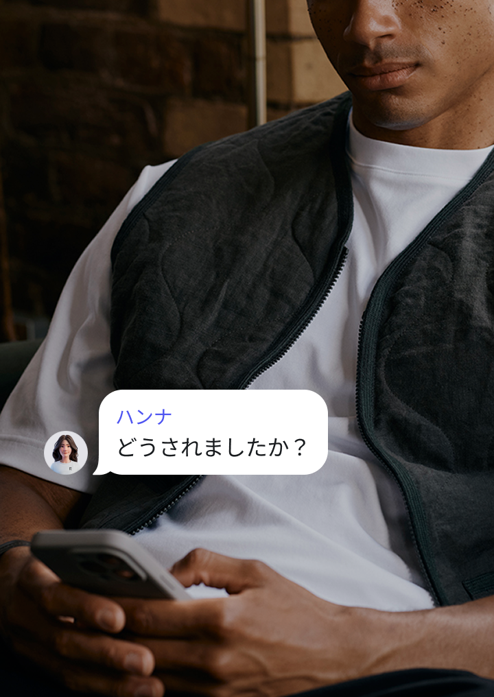 アプリで24時間365日カスタマーサポート