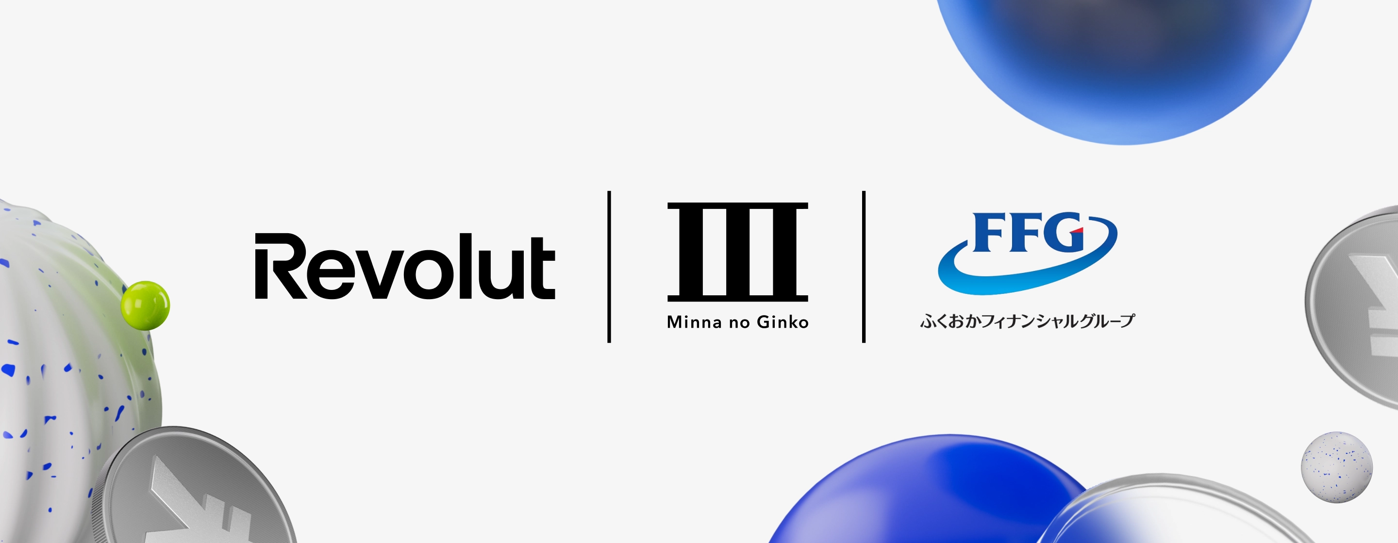 日本最大規模の地域金融グループ・FFGとの戦略的パートナーシップに向けた基本合意の締結 | Revolut 日本