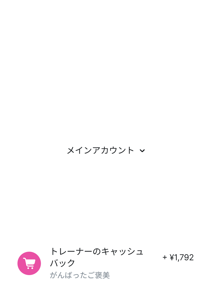 オールインワン 設定 日日本語 ストア