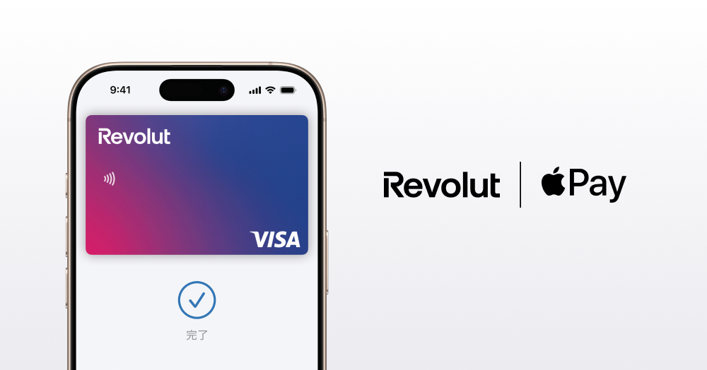 Revolut、日本におけるApple Payでのタッチ決済に対応 〜 海外旅行時や海外通貨でのお買い物がお得なRevolut、国内利用もより便利に 〜
