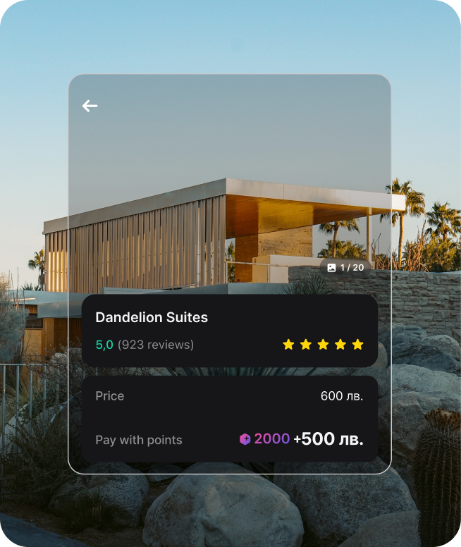 Accelerated rewards with RevPoints